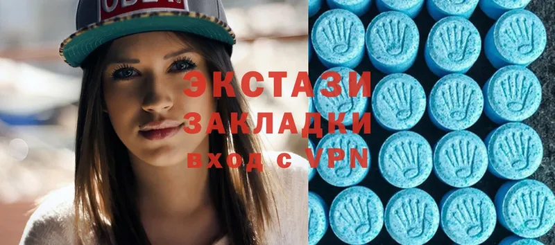 Ecstasy XTC  гидра ТОР  Буйнакск 