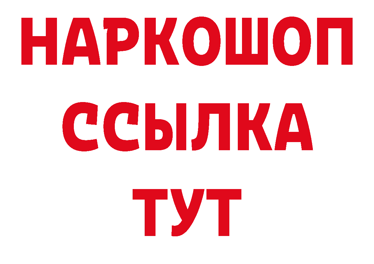 Первитин Декстрометамфетамин 99.9% как зайти даркнет MEGA Буйнакск